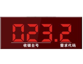 需求显示屏(BD1X系列)